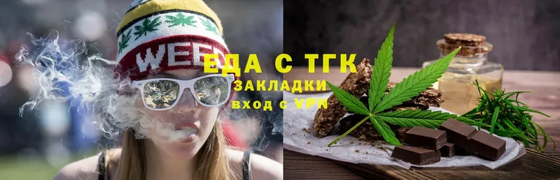 Cannafood марихуана  Трубчевск 