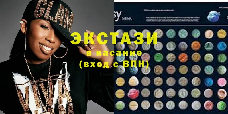 наркота  Трубчевск  Ecstasy Philipp Plein 