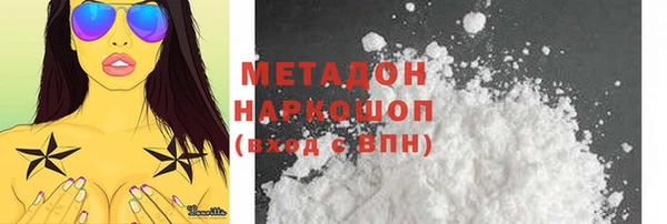 MDMA Бородино