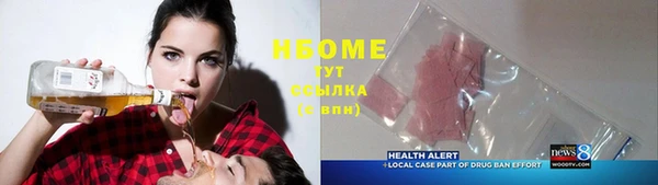 MDMA Бородино