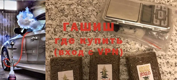 тгк Бронницы