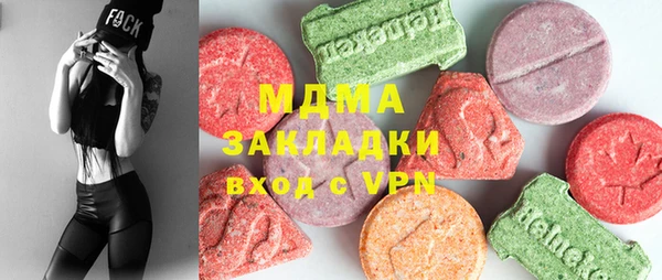 MDMA Бородино