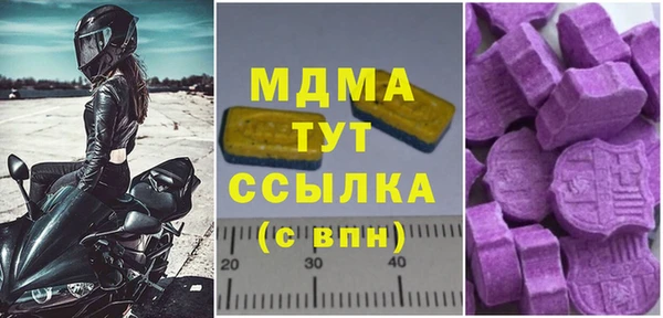 MDMA Бородино