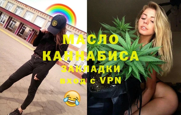 шишки Бугульма