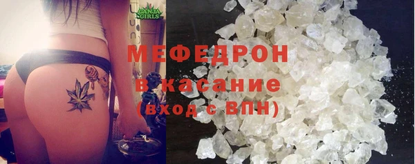 MDMA Бородино