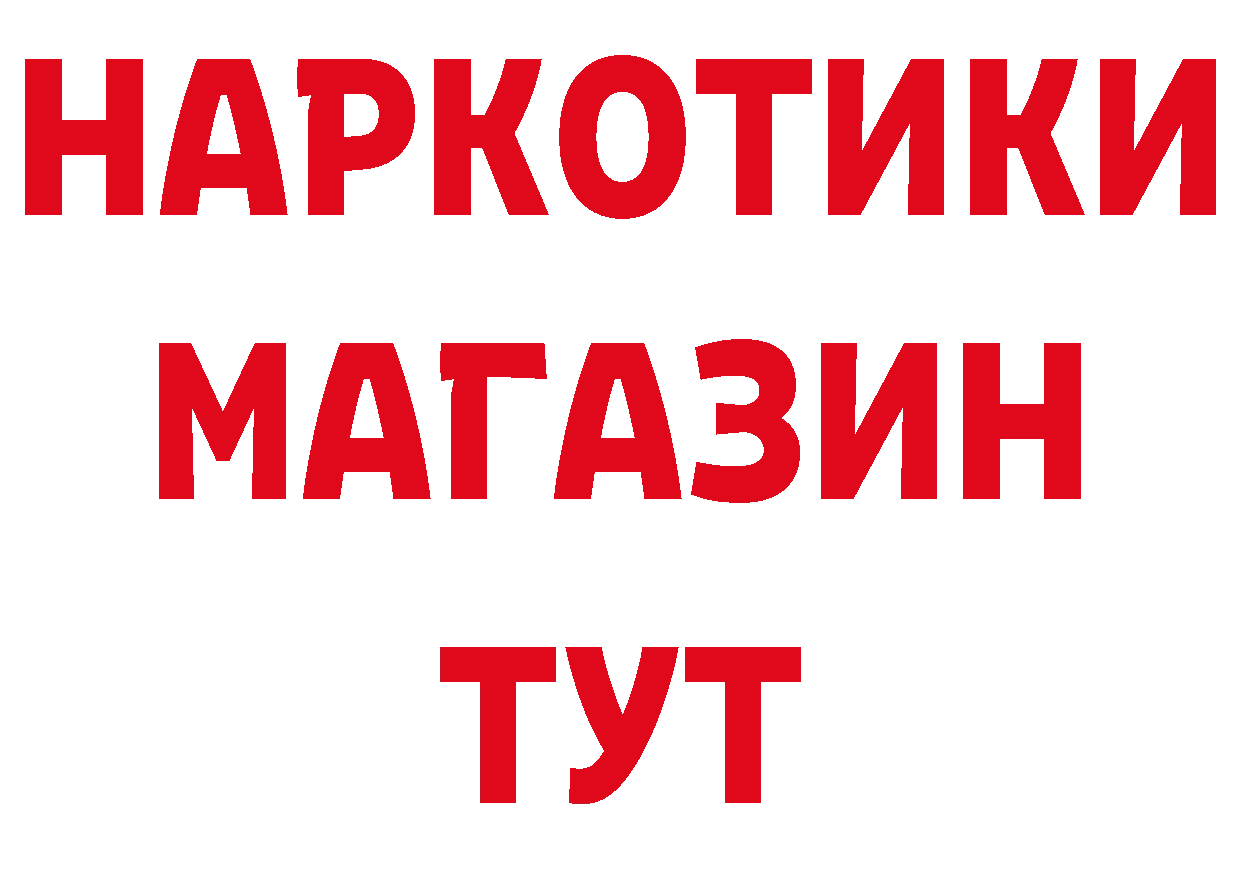 АМФ 98% зеркало нарко площадка hydra Трубчевск