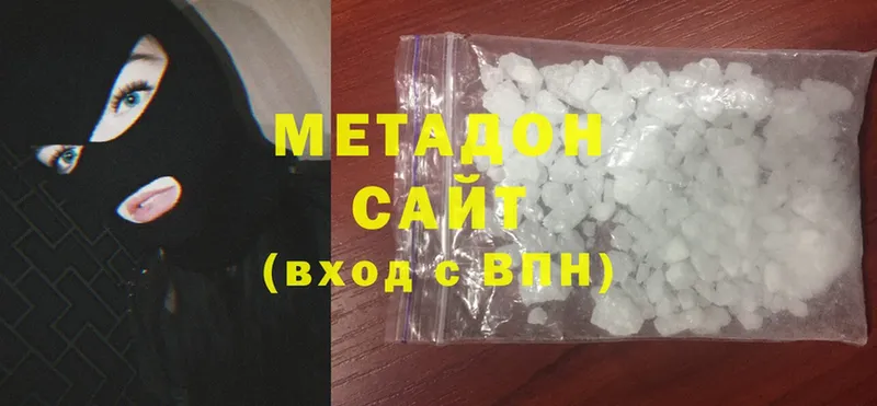 МЕТАДОН methadone  Трубчевск 